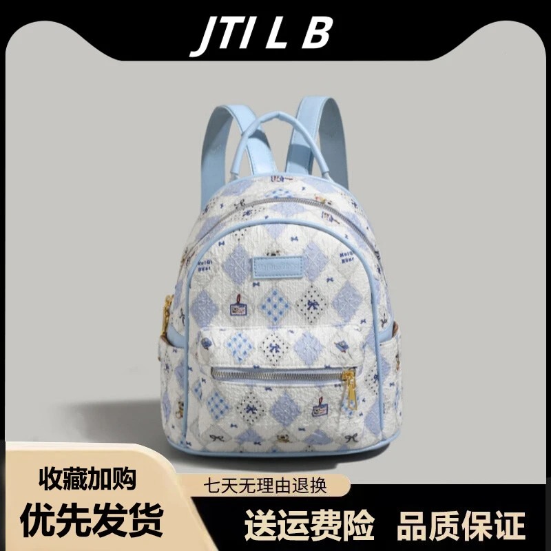 高颜值双肩包小型女2025新款大容量上班通勤背包大学生上课书包