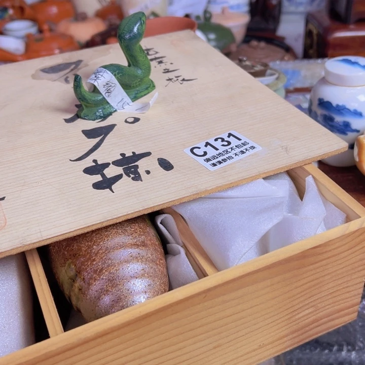 禁**魂中古商品谨慎下单