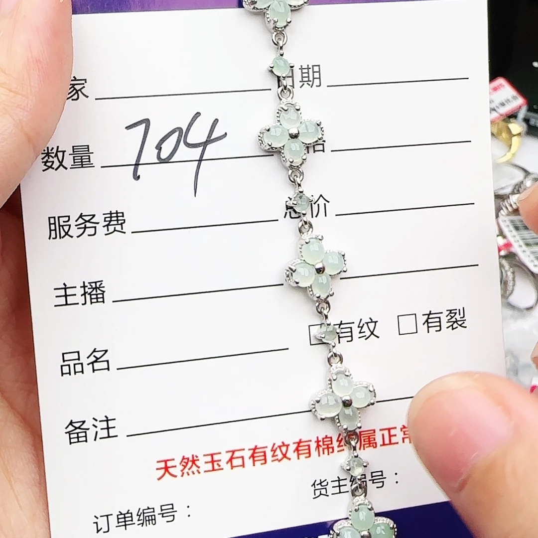 银S925镶嵌戒指翡翠q