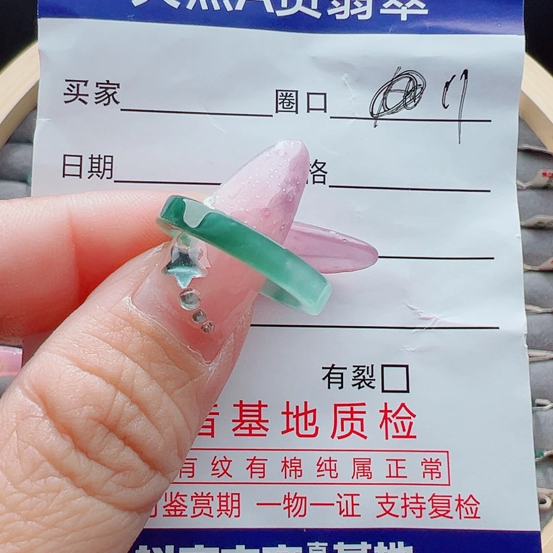 未镶嵌戒圈翡翠戒圈