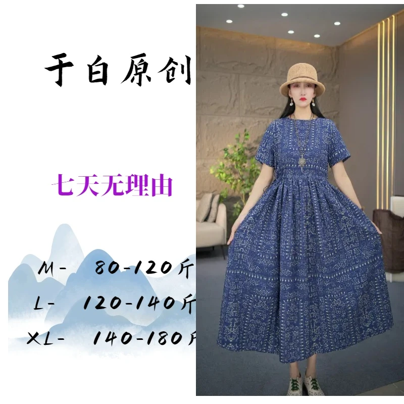 【青花瓷短袖】夏季碎花收腰优雅圆领长裙短袖吸汗印花连衣裙