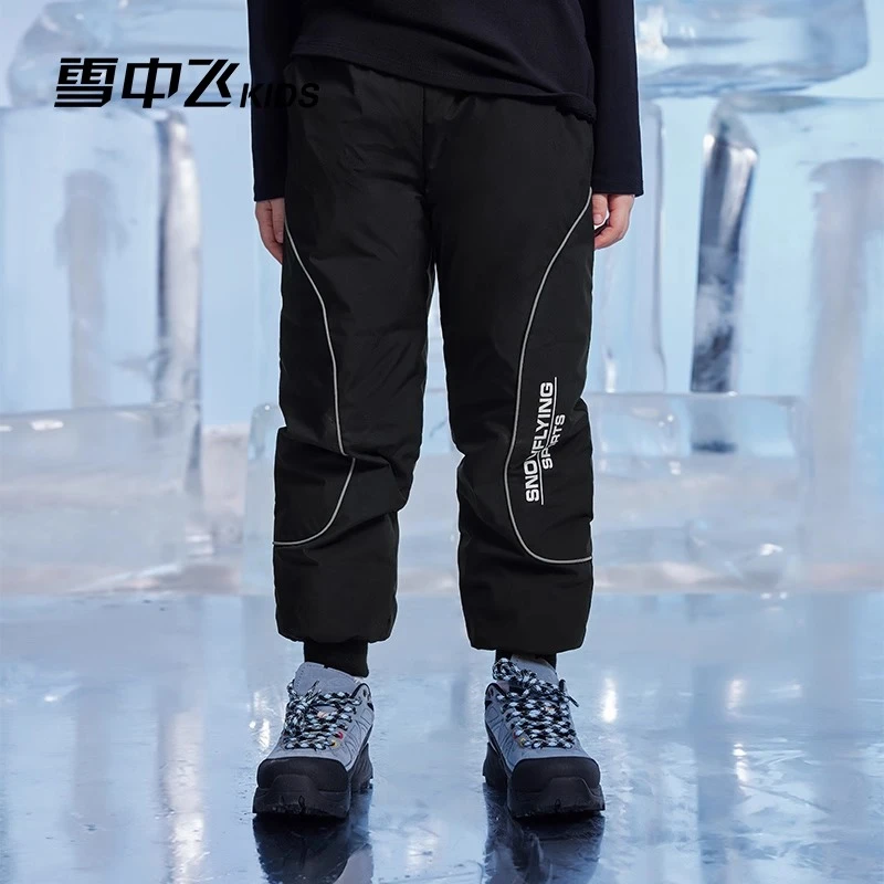 雪中飞童装儿童羽绒裤秋冬新款中大童男女童时尚百搭休闲保暖裤子