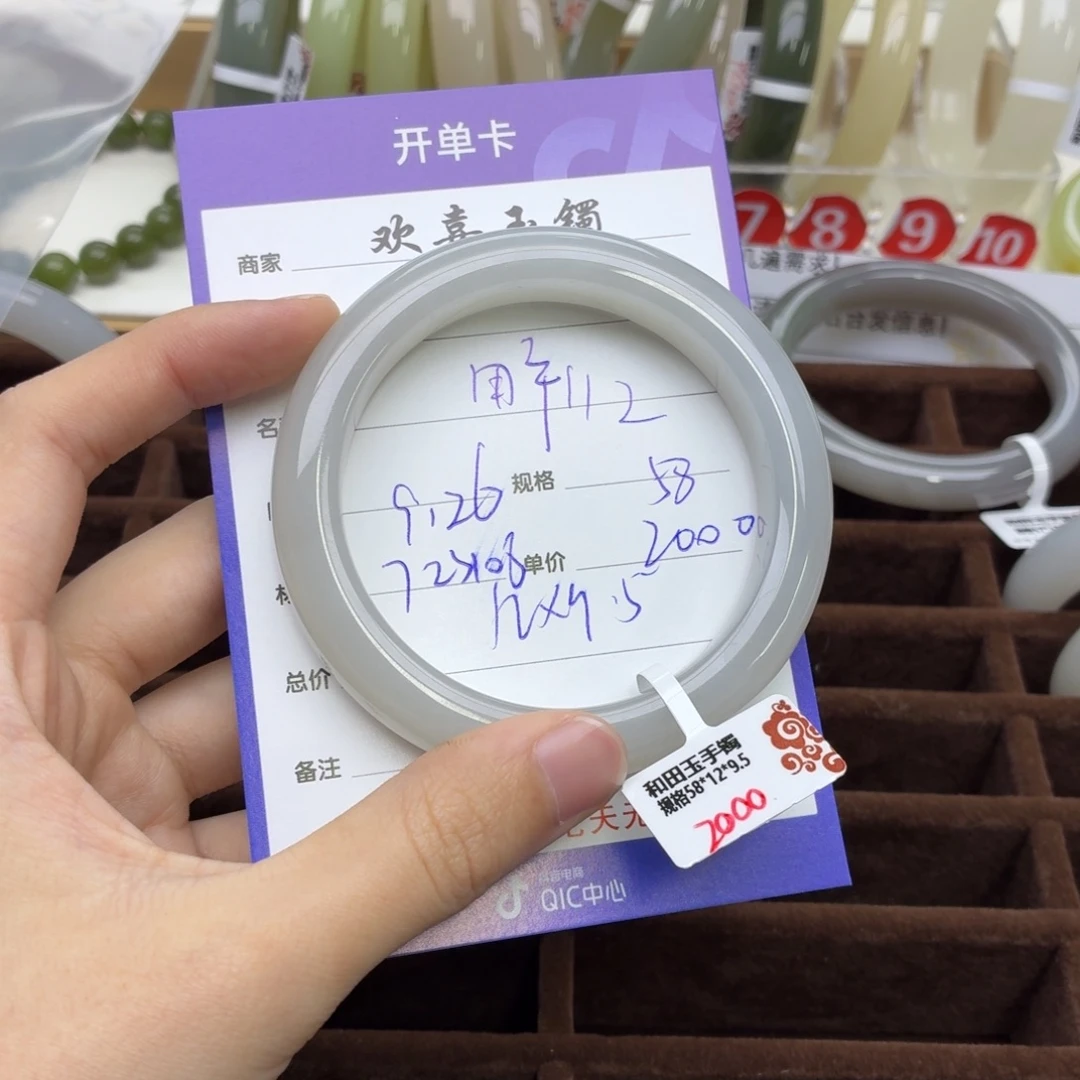 用***0和田玉未镶嵌手镯