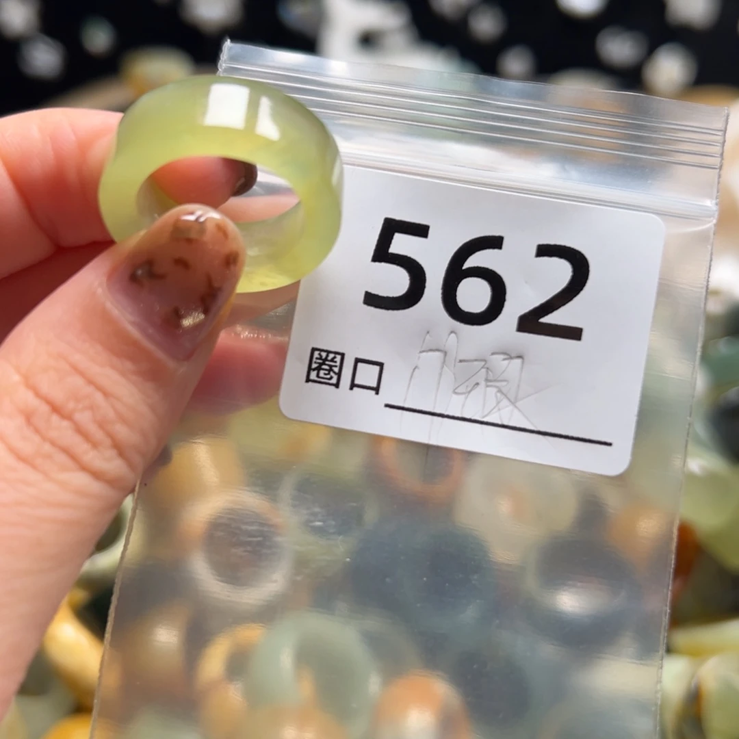 巴***羊蛇纹石玉未镶嵌戒指