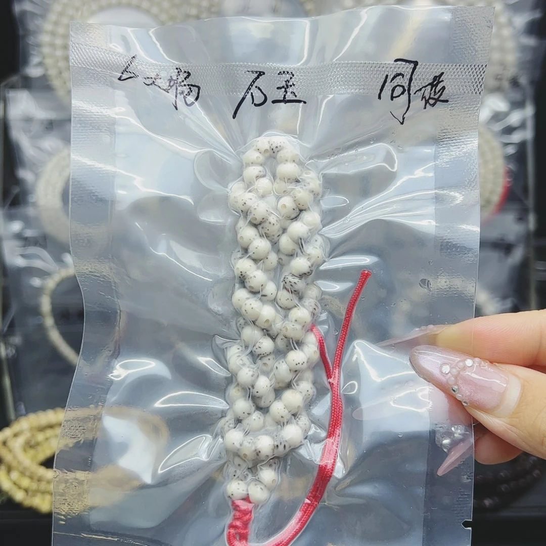 星月菩提吊坠6肥肠小冰糖石玉料