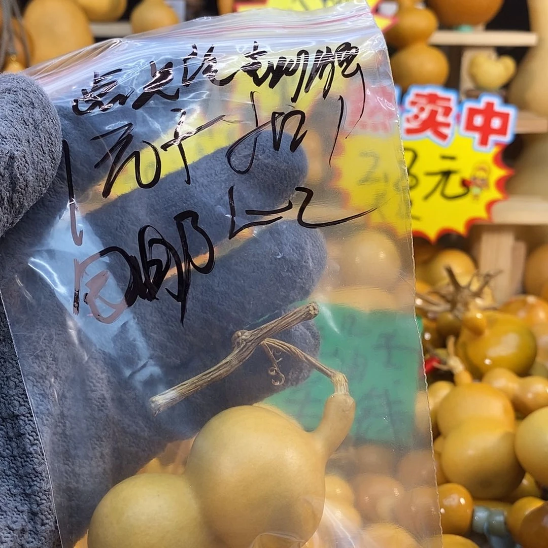 哈***哈橄榄核手串/手链精品文玩葫芦随便挑