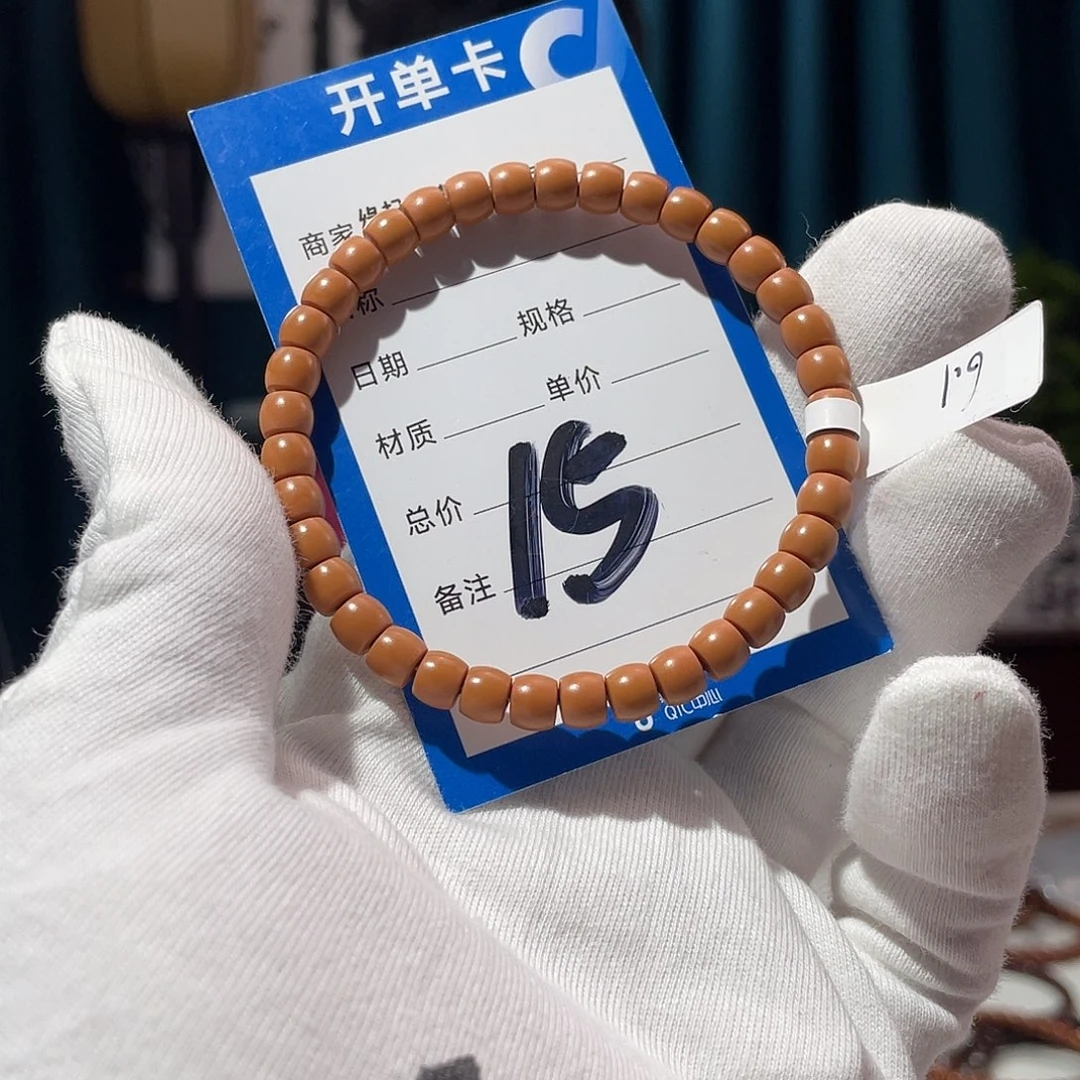 橄榄核手串核尖 6.1 直切 老挝 微三花 全无白 毕业级