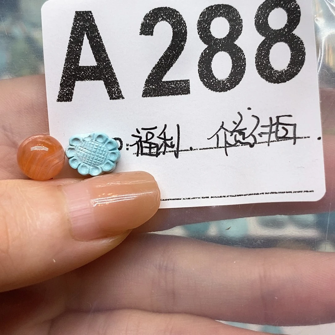 未镶嵌南红玛瑙珠宝奇石