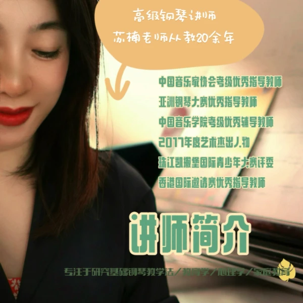 小汤普森第一册第二册