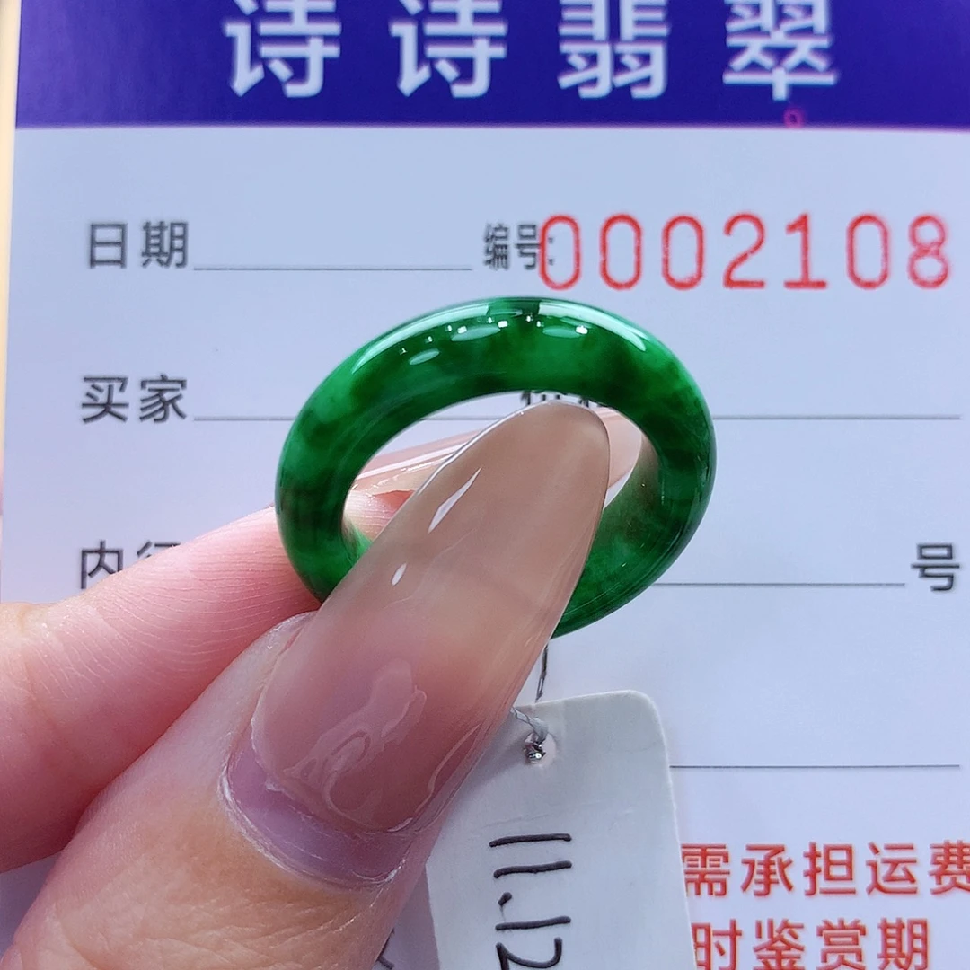 未镶嵌戒指翡翠缅甸A货