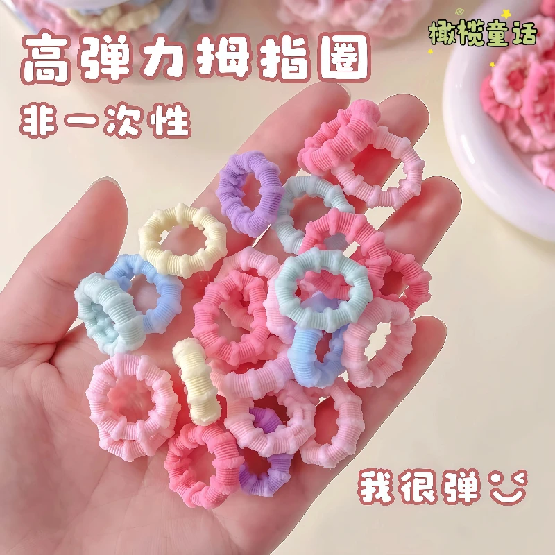 女童高弹不伤发皮筋指圈少女高弹力儿童可爱发饰儿童不伤拇指皮筋