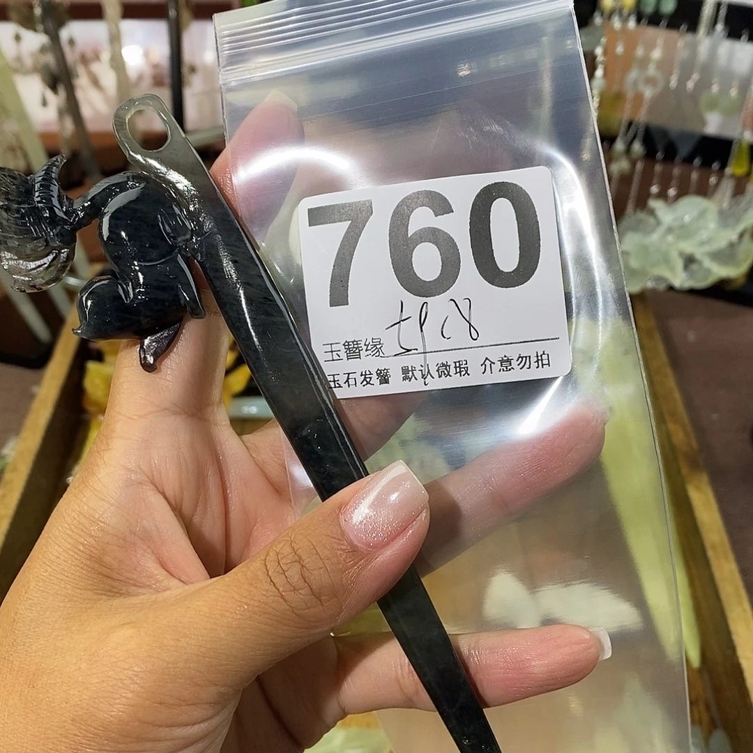曲***干蛇纹石玉未镶嵌发饰