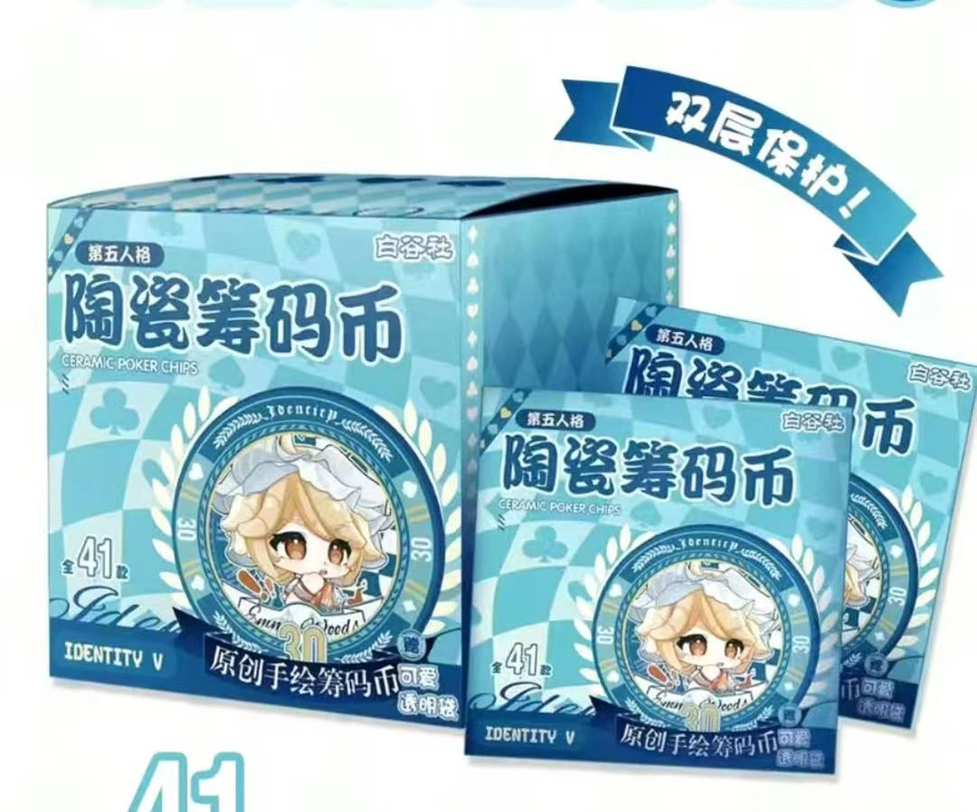 【刺盒转盘】白谷文创 第五人格 陶瓷币徽章盲盒（代拆）
