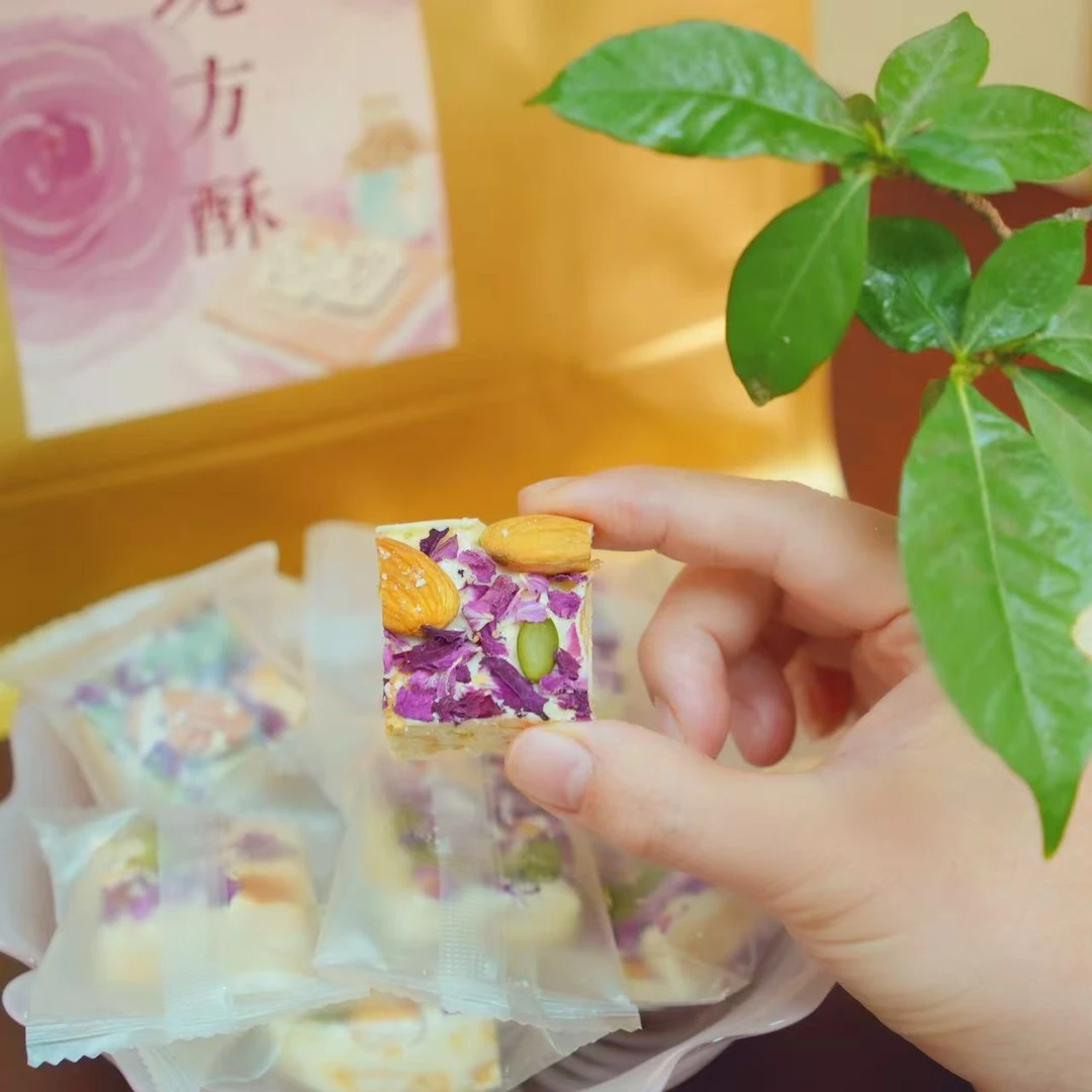 【清然雅集】玫瑰方酥——玫瑰巴旦木南瓜子仁茶点
