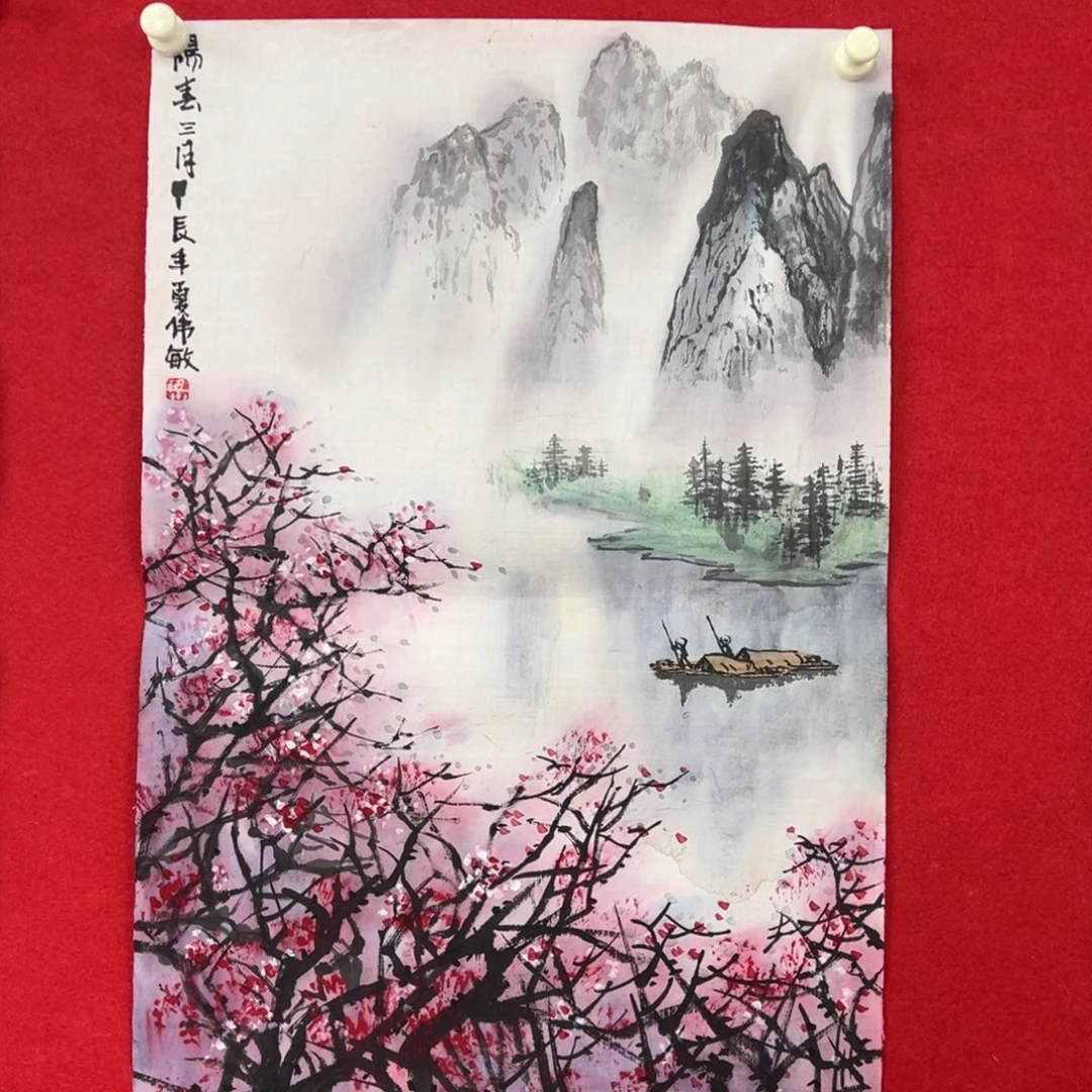 国画绘画国画作品