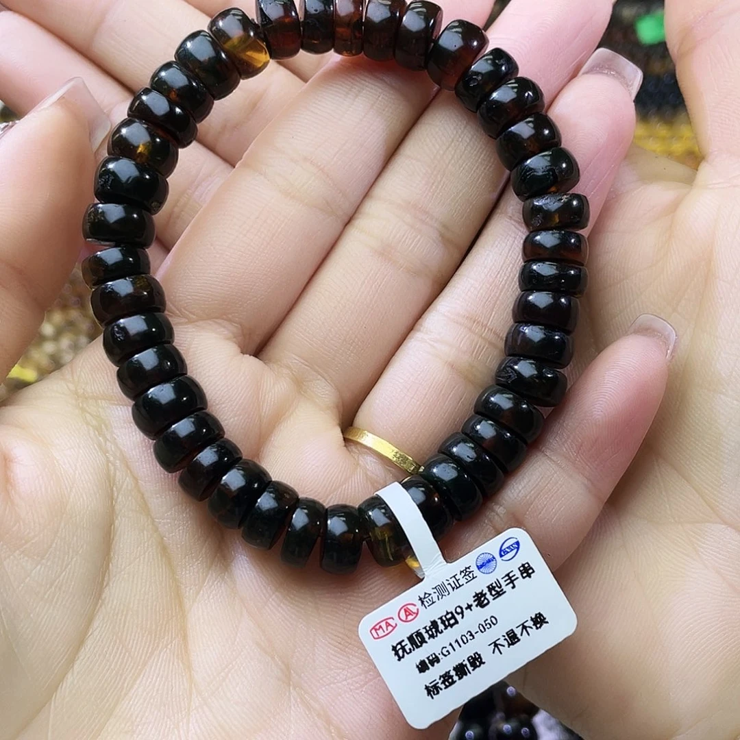 琥珀未镶嵌裸石9+