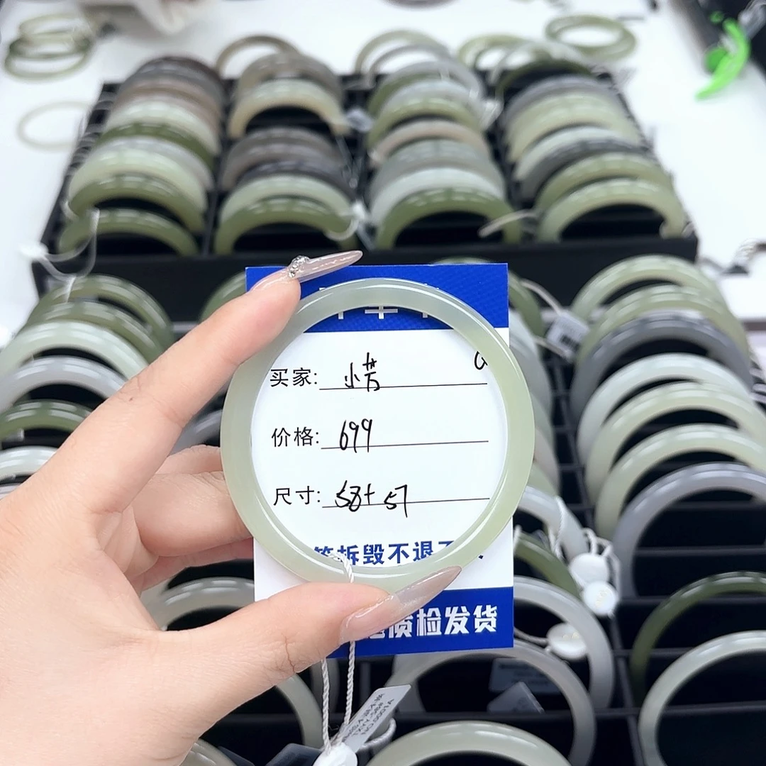 小***芳和田玉未镶嵌手镯