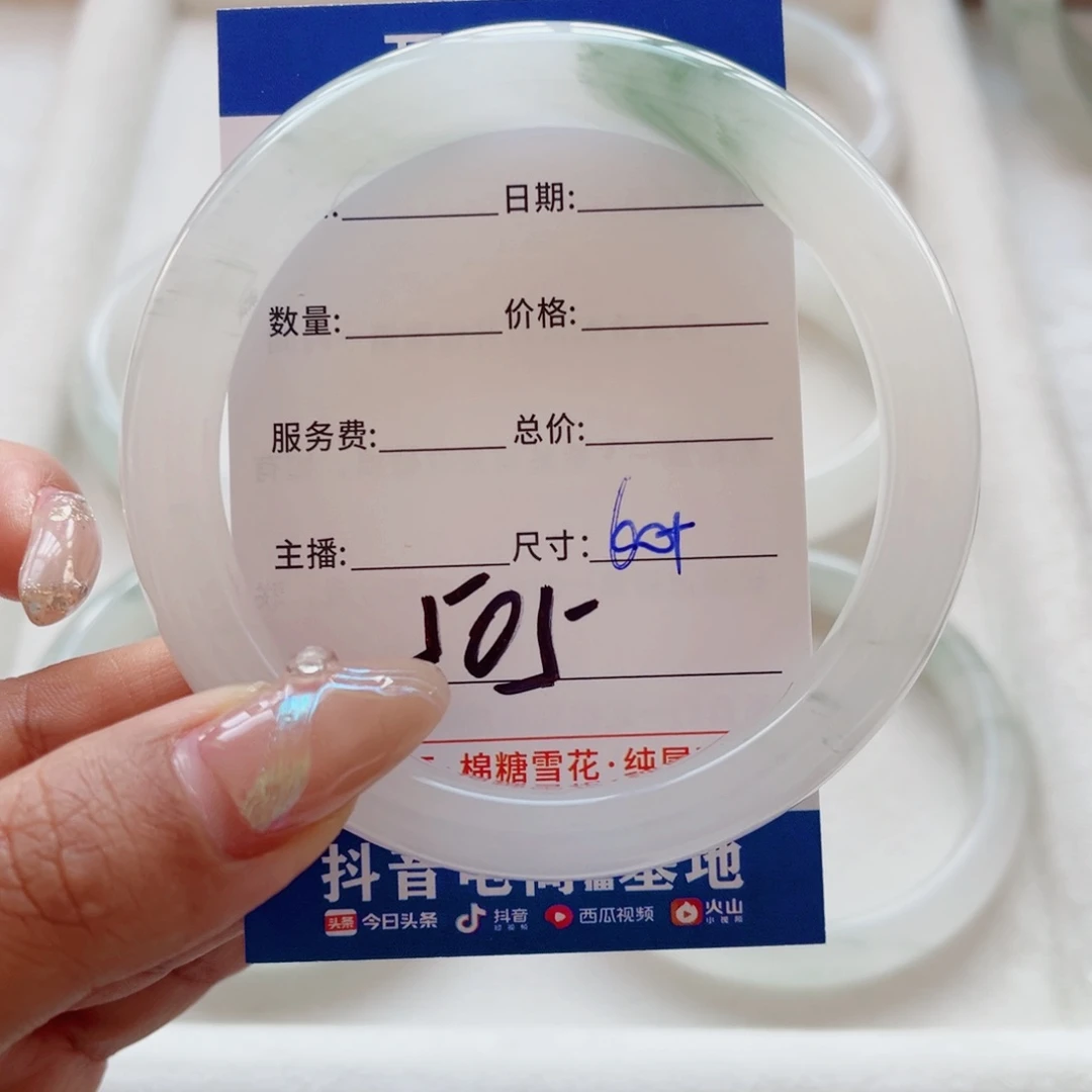 石英质玉手镯未镶嵌零*c