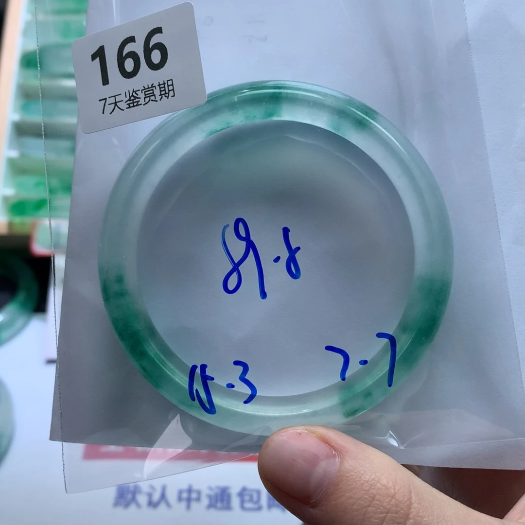 石英质玉未镶嵌手镯定向链接截图为准莉莉需包容166