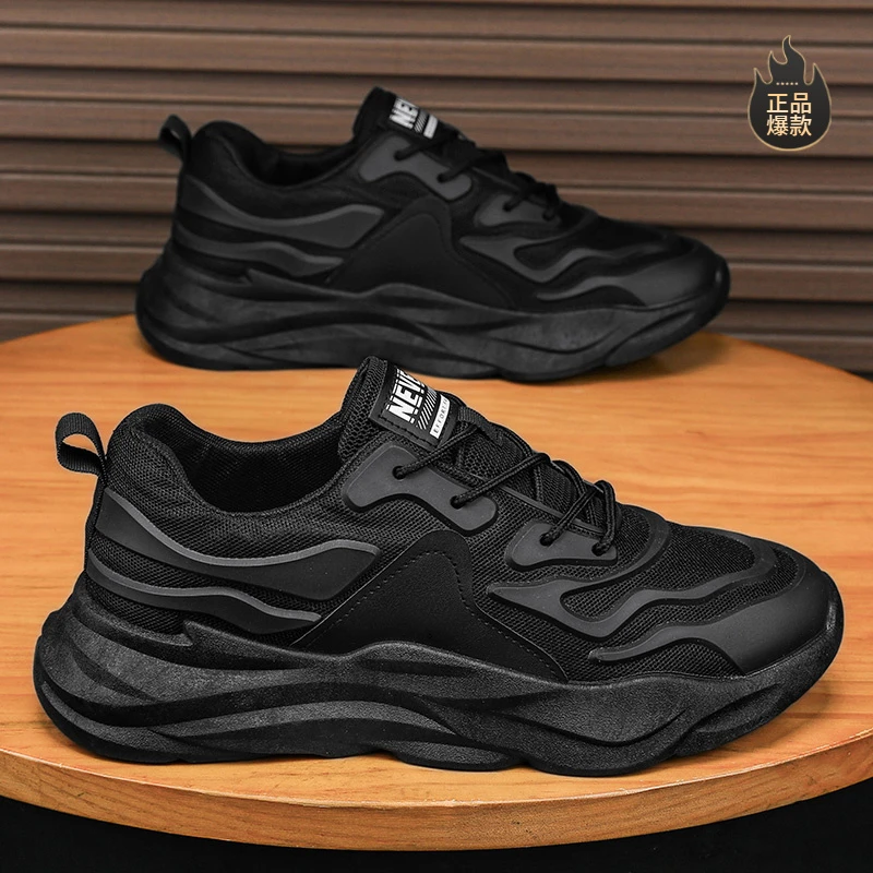 断码纯黑男鞋2025冬季新款厚底防滑跑步运动鞋男士潮流百搭休闲老