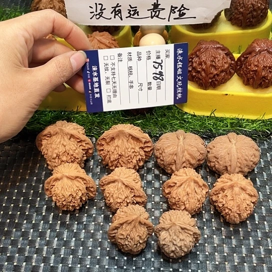 桃核把件核桃大礼包5对7598