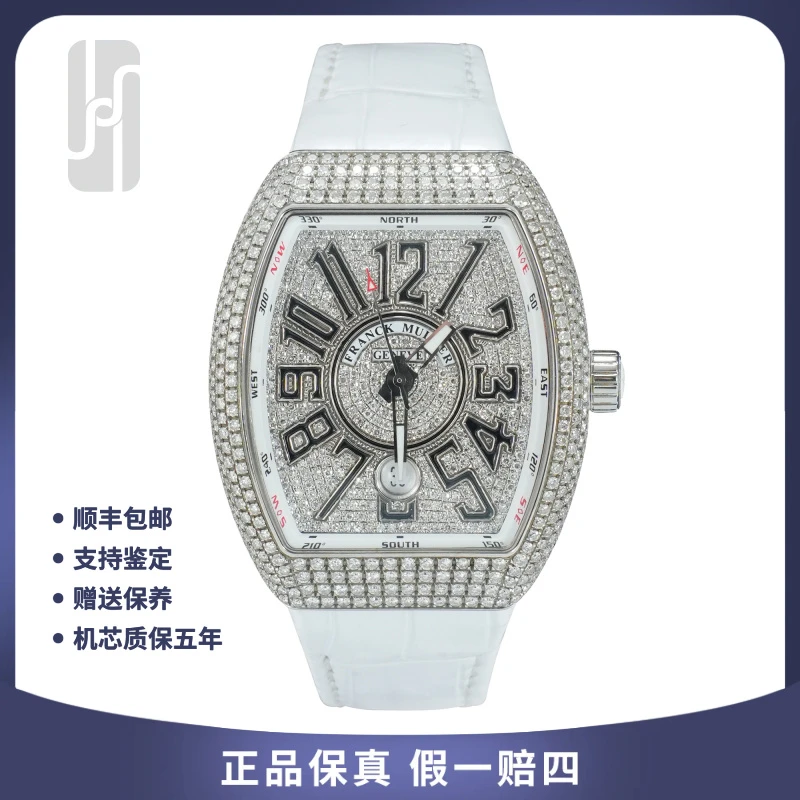 99新 Franck Muller/法兰克穆勒 V41系列/单表/后镶钻/男士机械