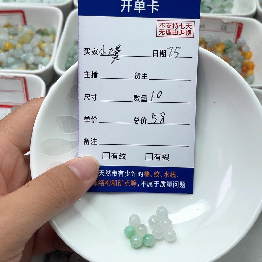 未镶嵌手链翡翠?***。