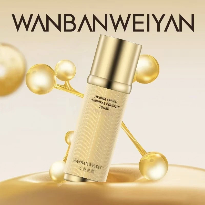 【官方正品】万般微颜紧致抗皱胶原水120ml