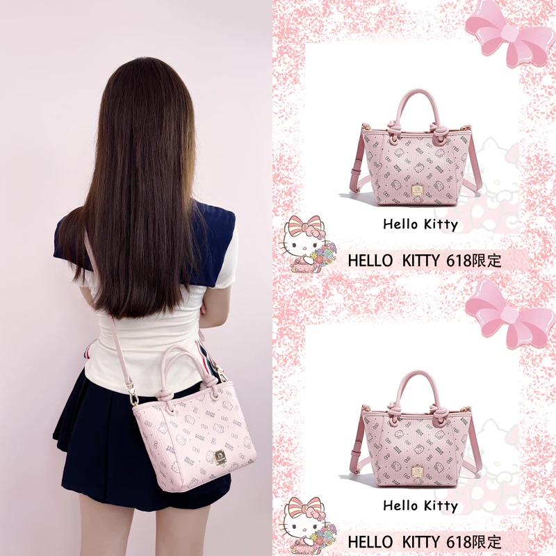HelloKitty新款凯蒂猫托特手提包包女百搭斜挎单肩包轻奢时尚女士