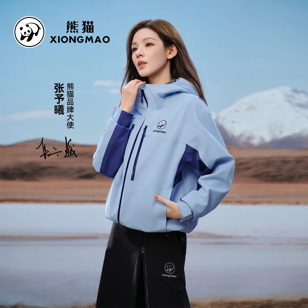 【张予曦同款-探岳者】熊猫户外2025新款琥珀流光三合一爆款冲锋衣