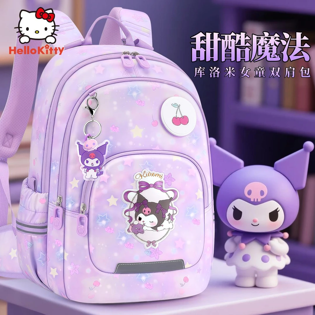 小学生书包女孩2025新款女生减负护脊库洛米一年级到三轻便双肩包