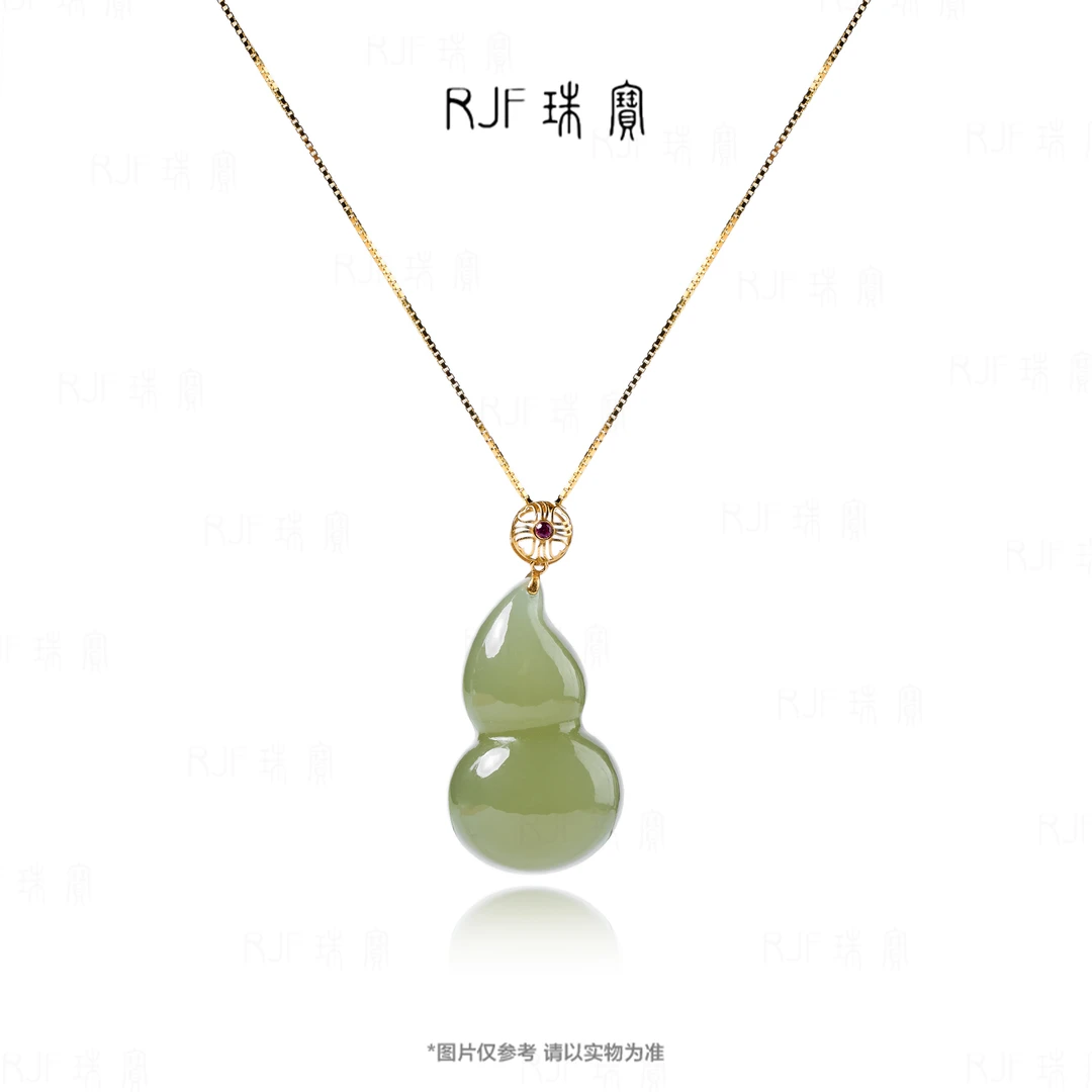 RJF【厚禄-中棠】18K金镶嵌高冰油润精致百搭气质葫芦坠链送礼