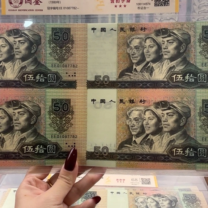 纸8050四连体尾7782福利无4含豹子身