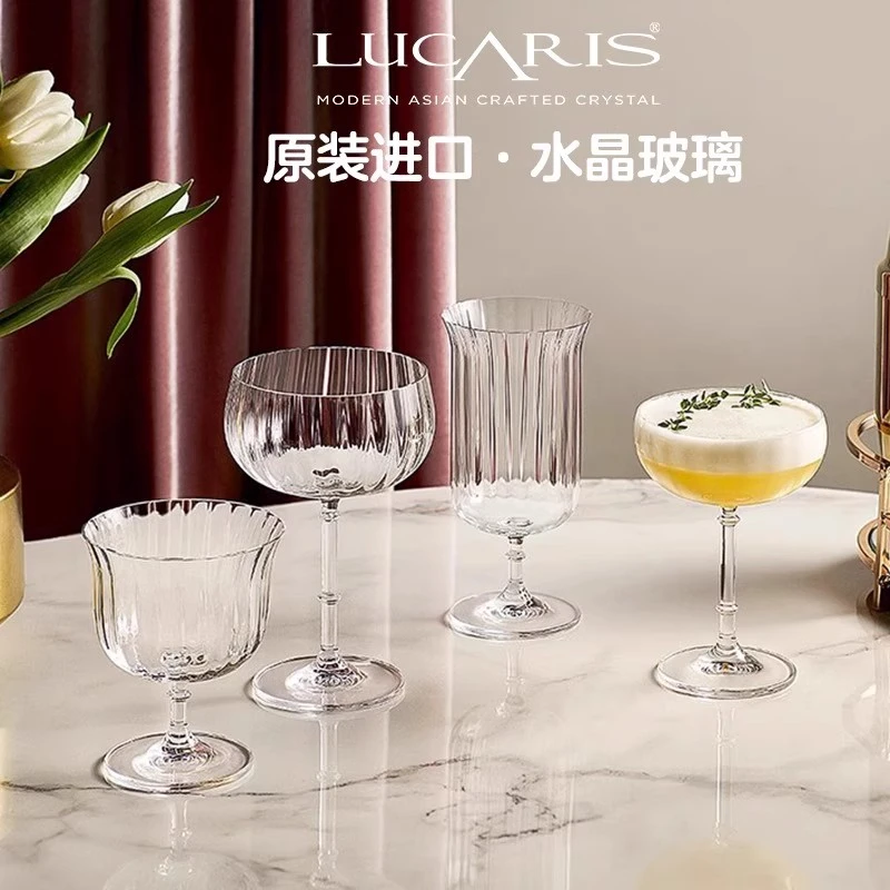 Lucaris泰国进口高档水晶玻璃宽口鸡尾酒杯马天尼杯香槟杯高脚杯