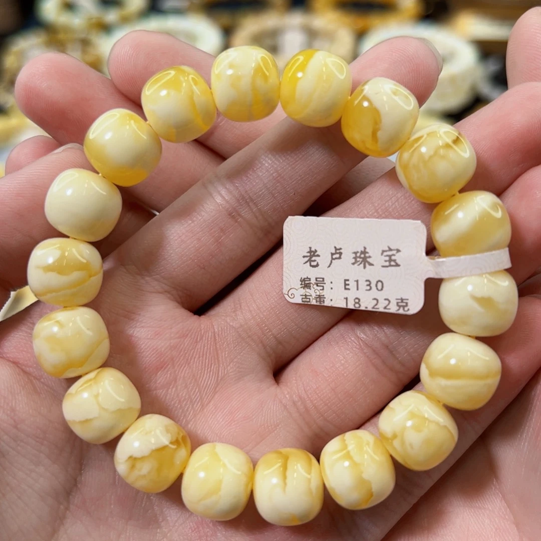 未镶嵌琥珀裸石12mm同料金白溶洞老型蜜蜡手串