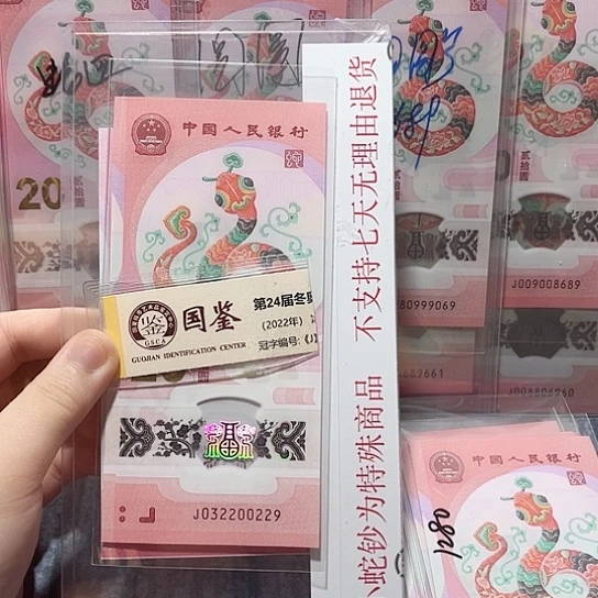 塑料032200229。。。。。。。