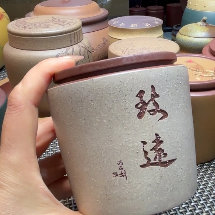 茶叶罐紫砂中高端紫砂茶叶罐