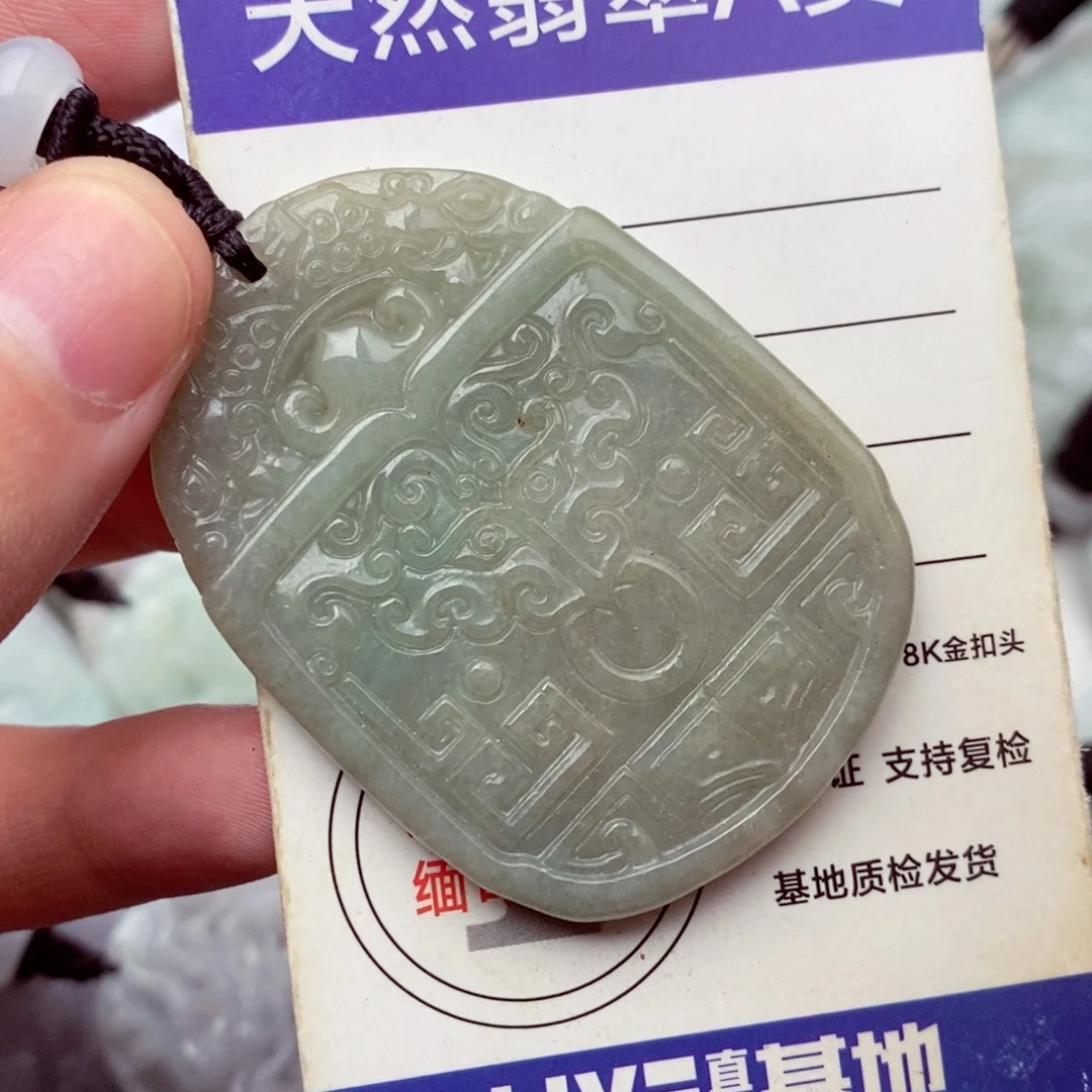 未镶嵌挂件翡翠翡翠