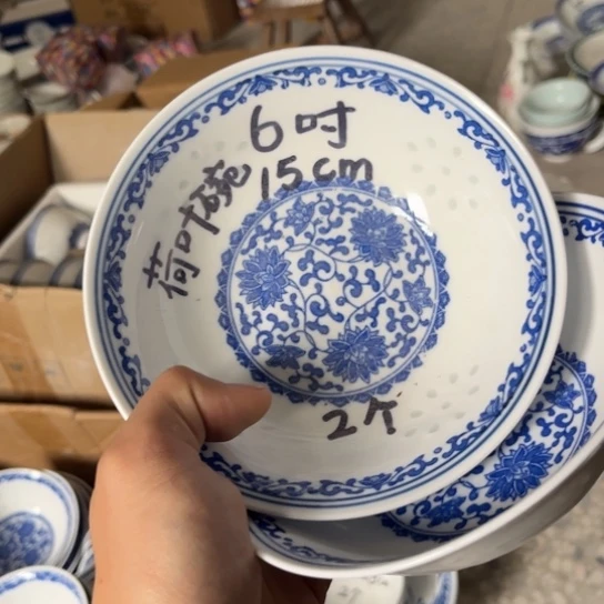 碗景德镇高温细白瓷