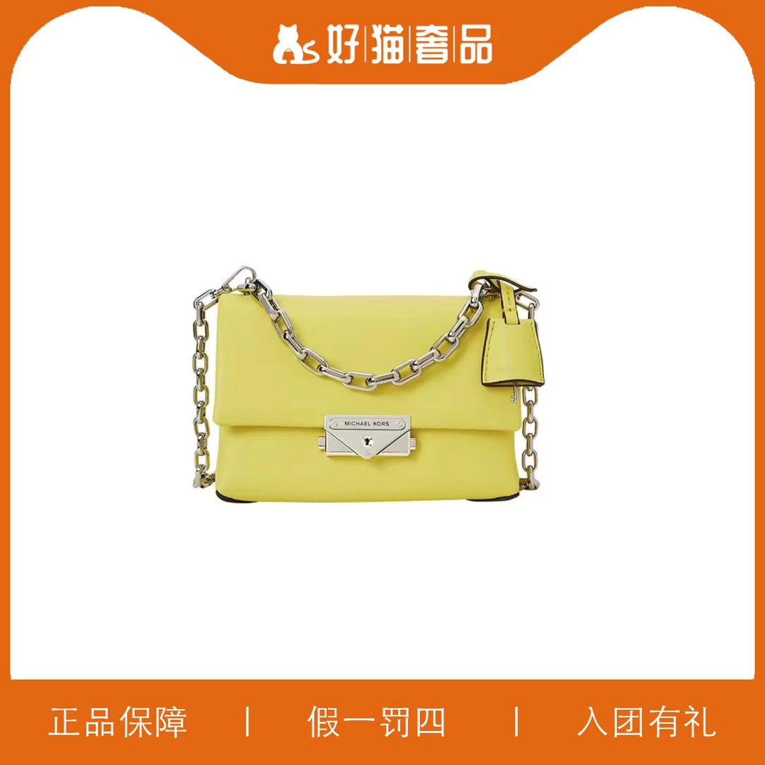 95新 MICHAEL KORS/迈克高仕 MK云朵链条包/A6841/18X13X9