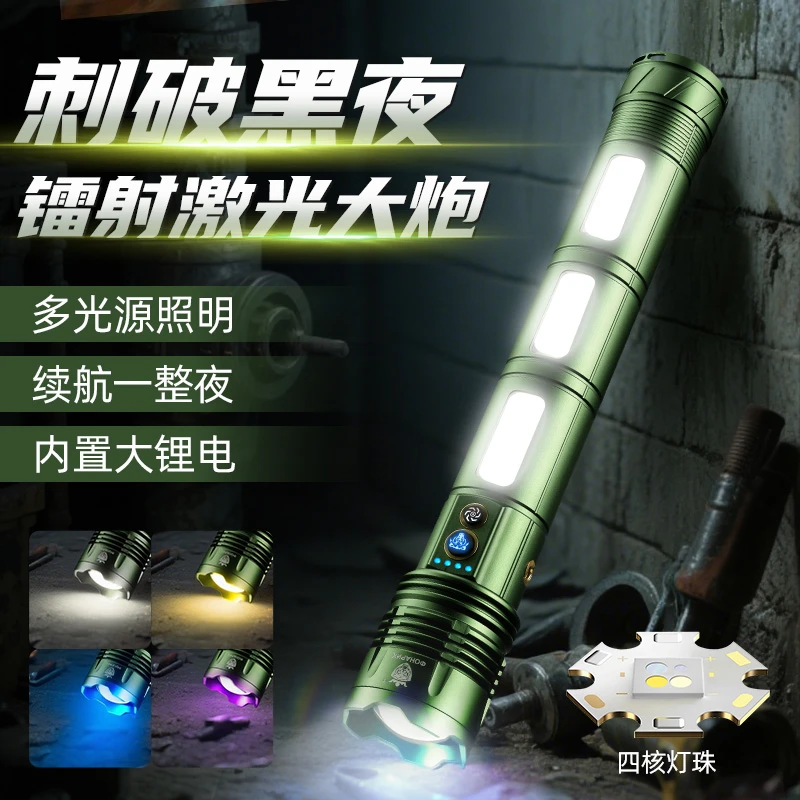 巨无霸升级款义虎探照灯持久续航6月14（升级66颗cob侧灯）非洲版。