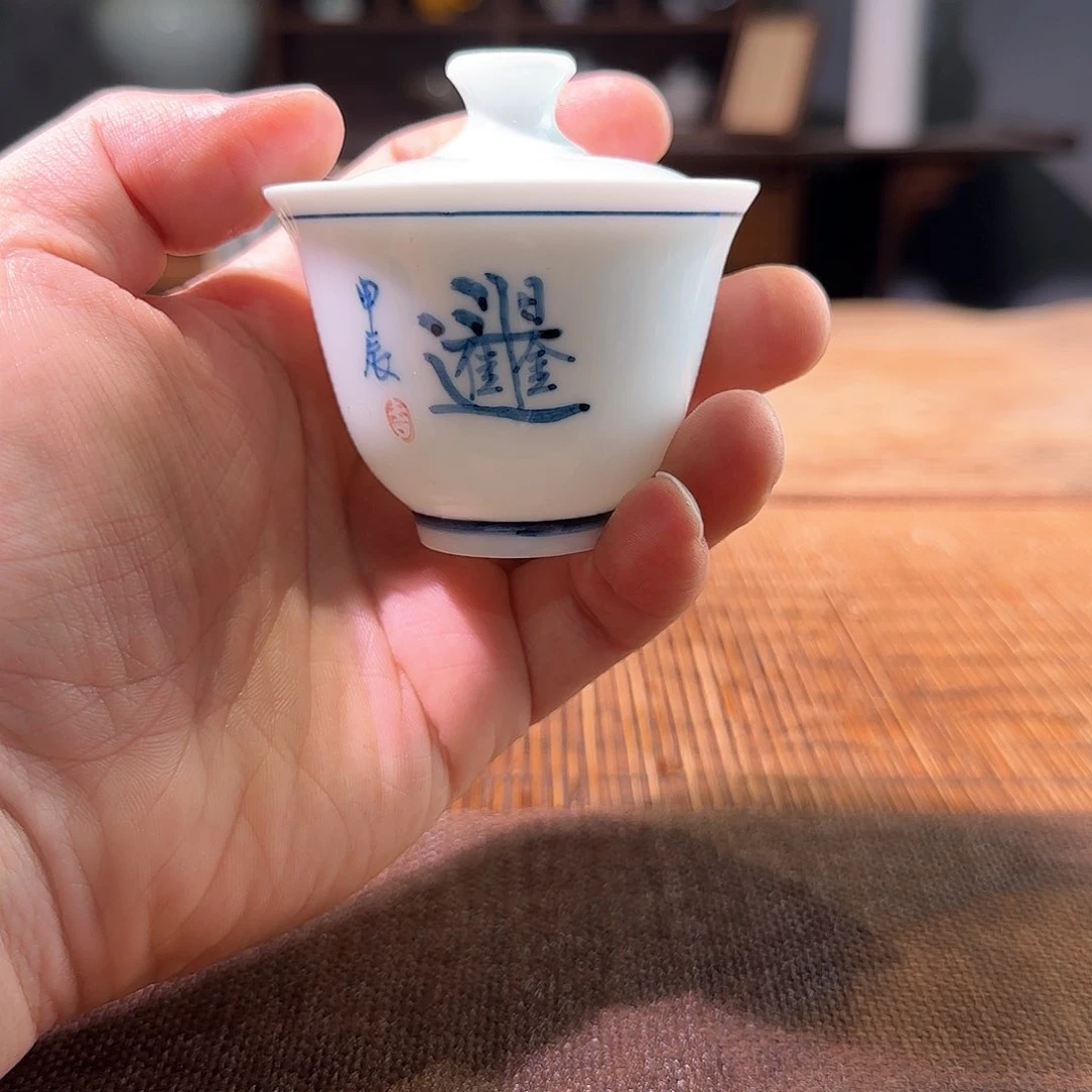 杯三钰堂直播闪购专属链接（以闪拍图片为准）