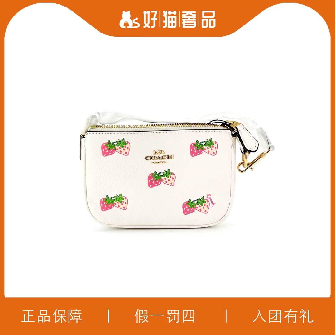 95新 COACH/蔻驰 蔻驰草莓印花麻将/X3082/16X11X4