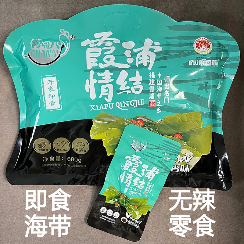 熟海带结丝块片不辣无辣没辣卡脂减低好吃的小零食排行榜素食即食