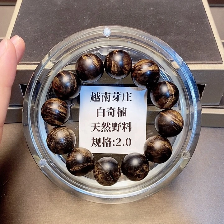 沉香沉香碎屑@*子越南芽庄白奇楠2.0沉水