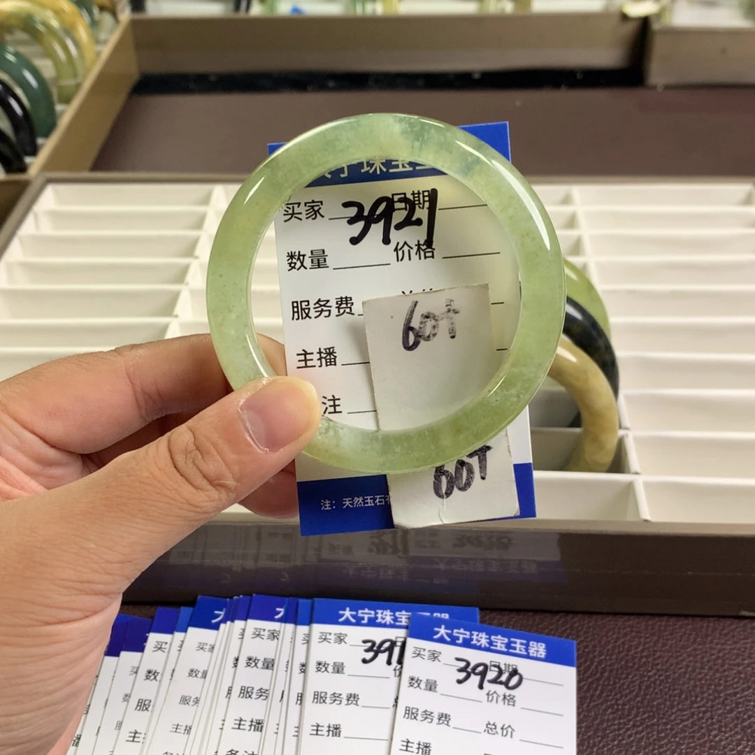 未镶嵌蛇纹石玉手镯3921