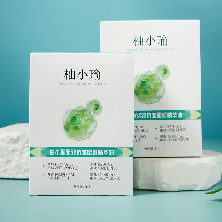 【拍一发三】B柚小瑜抗皱眼部精华油眼纹眼袋紧致抗皱磨砂