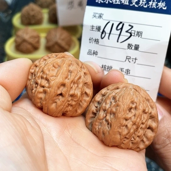 文玩核桃把件36全品白狮子6193