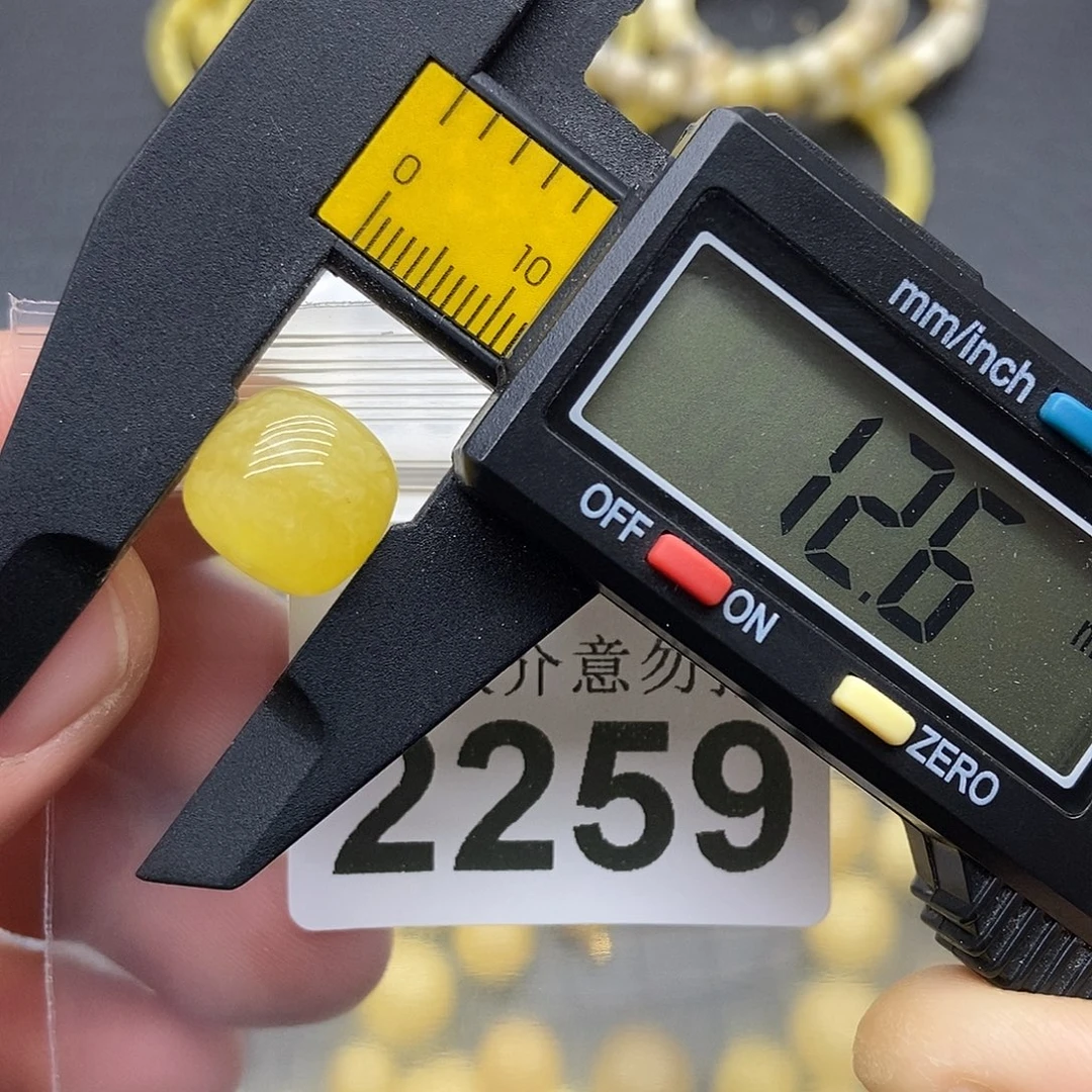 蜜蜡未镶嵌珠宝奇石2259