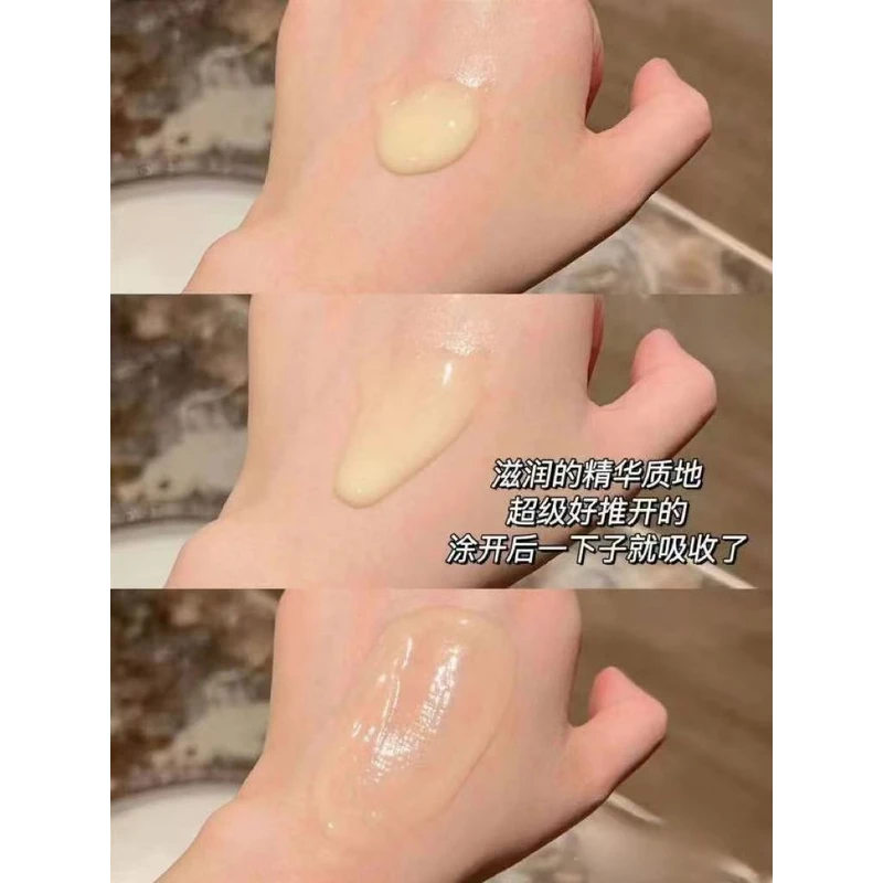 0141保湿线雕精华液破损